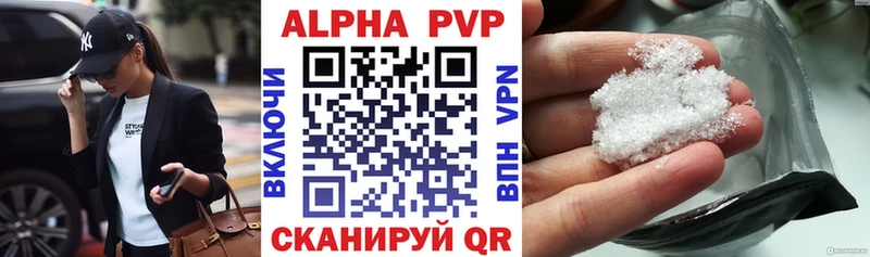 Alpha-PVP Crystall  площадка какой сайт  Спасск  блэк спрут рабочий сайт 