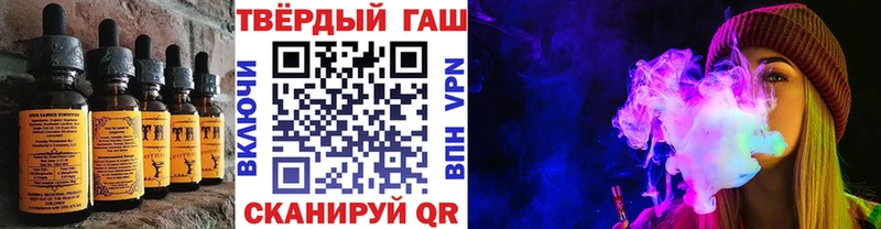 хочу наркоту Спасск Печенье с ТГК марихуана