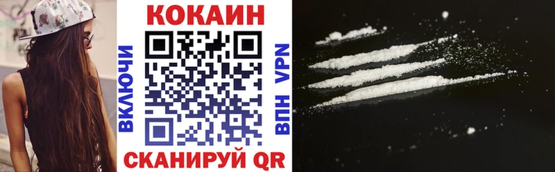 Cocaine Колумбийский как найти закладки Спасск