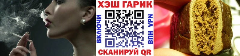Гашиш гарик  Спасск 