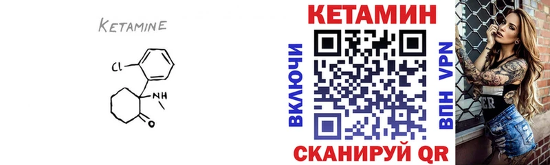 КЕТАМИН ketamine  продажа наркотиков  Спасск 