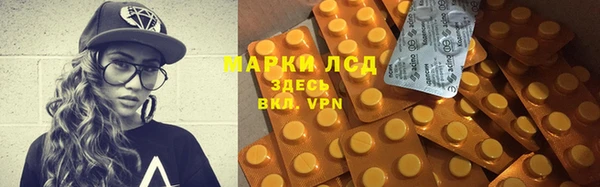 марихуана Алексеевка