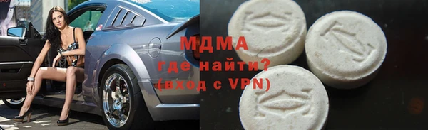 кокаин Саяногорск