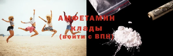 прущие грибы Алексин