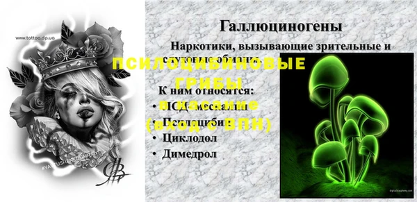 марихуана Алексеевка