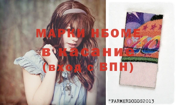 прущие грибы Алексин