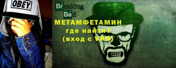 ГАЛЛЮЦИНОГЕННЫЕ ГРИБЫ Сафоново