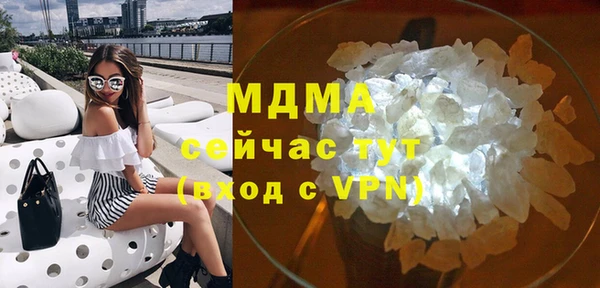ГАЛЛЮЦИНОГЕННЫЕ ГРИБЫ Сафоново