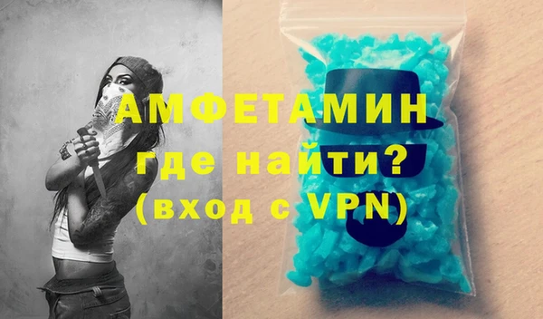 мет Сатка