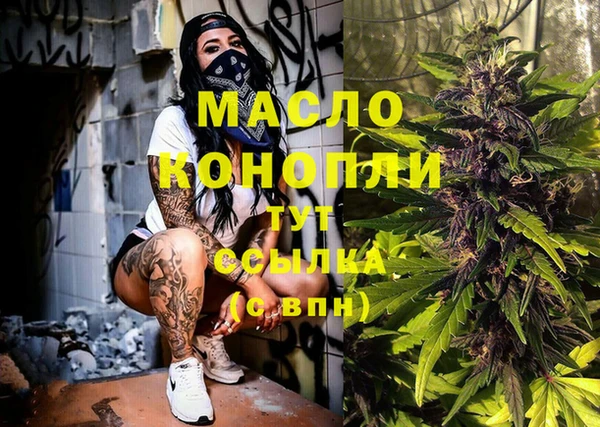 марихуана Алексеевка