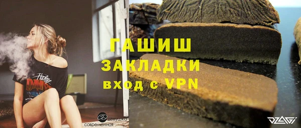 кокаин Саяногорск
