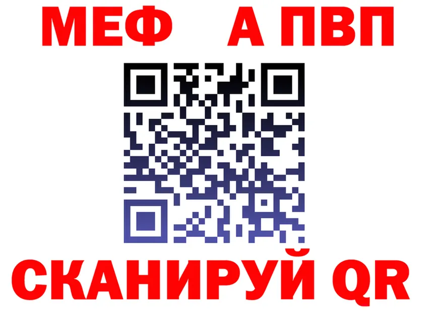 АМФ 97% сайт мориарти OMG Спасск