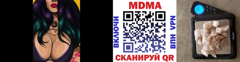 mega ССЫЛКА  Спасск  МДМА Molly 