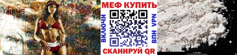 где купить наркотик  Спасск  Мефедрон мука 
