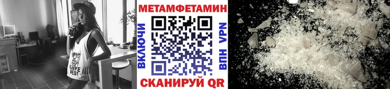 МЕТАМФЕТАМИН Декстрометамфетамин 99.9% это телеграм Спасск магазин продажи
