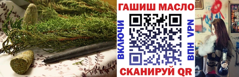 ТГК вейп  blacksprut ССЫЛКА  Спасск  как найти закладки 