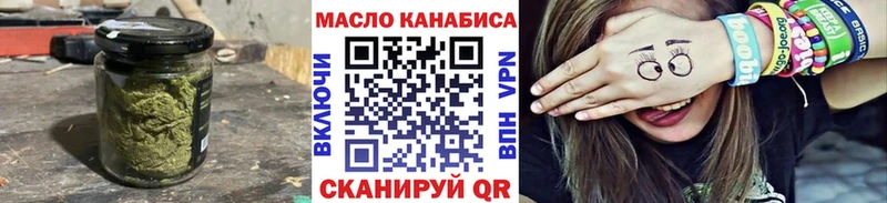 ТГК вейп Спасск
