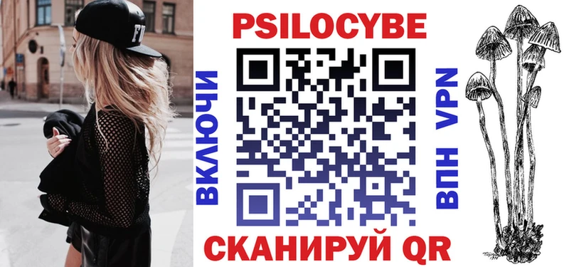 MEGA ссылки  Спасск  Галлюциногенные грибы мухоморы 